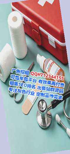 江永IVF农机事务所